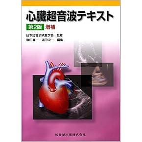 Amazon.co.jp: 放射線医学・核医学 - 医学・薬学・看護学・歯科